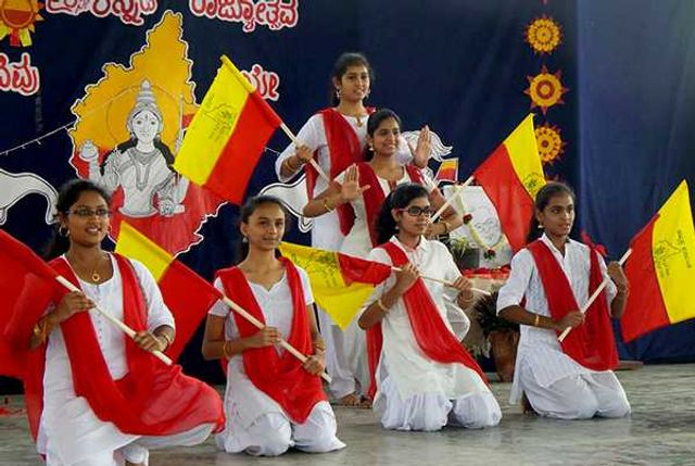 Prarthana school padmanabhanagar Bangalore Kannada rajyostava a