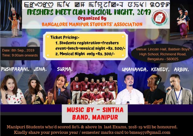 Freshers Meet / Musical Night 2019 at Baldwin Boys' High Schoolb