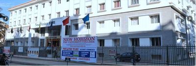 New Horizon Gurukul School - Marathalli