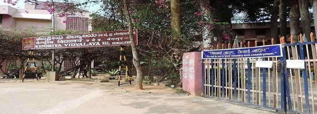 Kendriya Vidyalaya Nal Campus - Jeevan Bima Nagar Cover Image