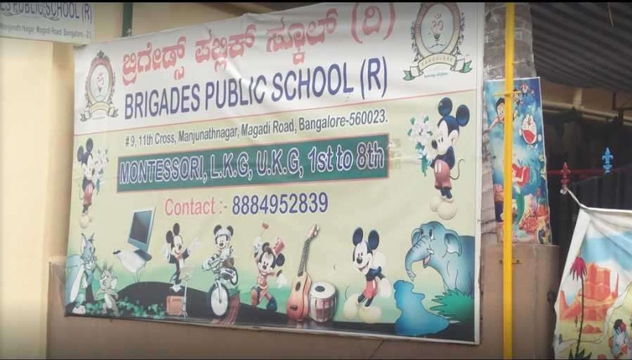 Brigades Public School - Cholourpalya Cover Image
