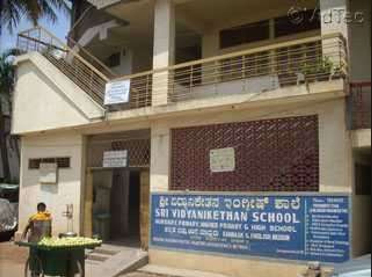 Sri Vidyanikethan School - J. P. Nagar Cover Image