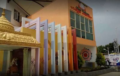 New Horizon Vidya Mandir - Bhoganahalli