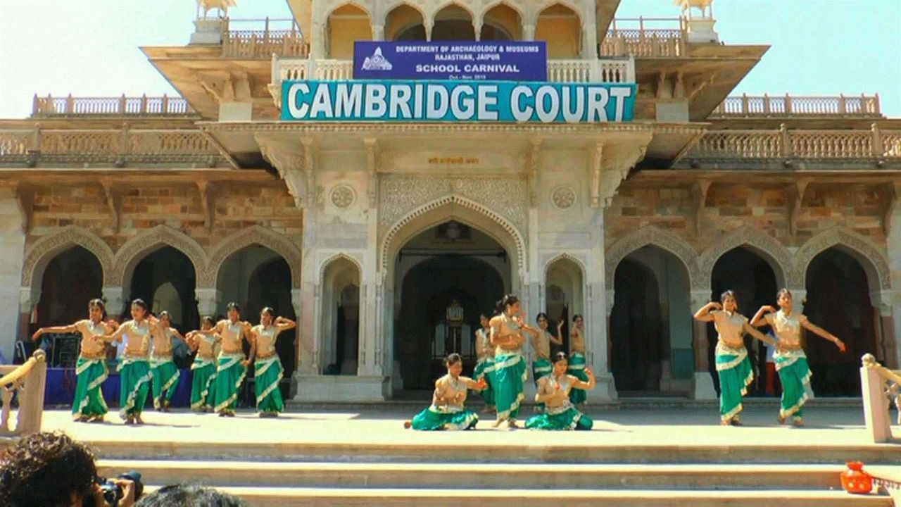 Cambridge Court High School - Mansarovar Cover Image