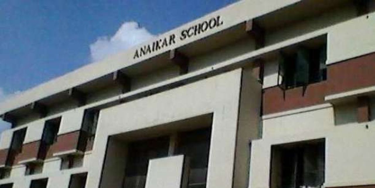 Anaikar Matriculation Hr Sec School Cover Image