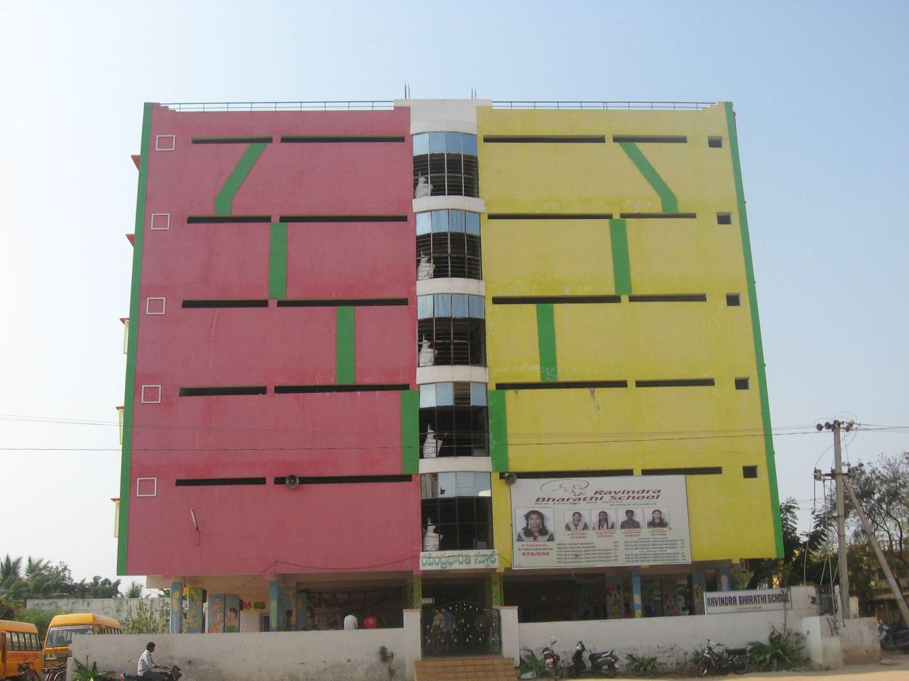 Ravindra Bharathi School - Anantapur Cover Image