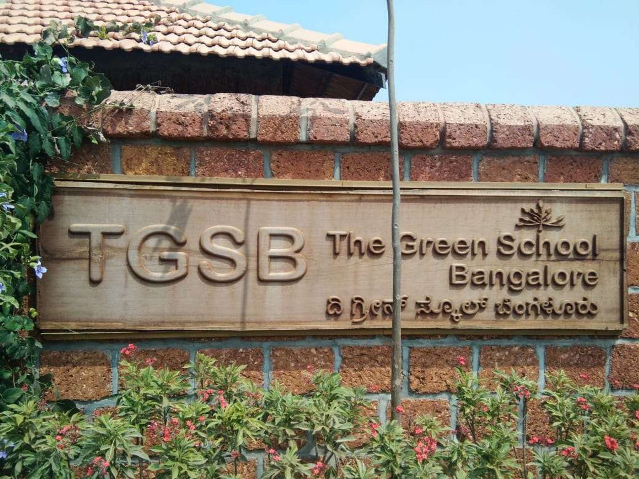 The Green School Bangalore - TGSB Cover Image