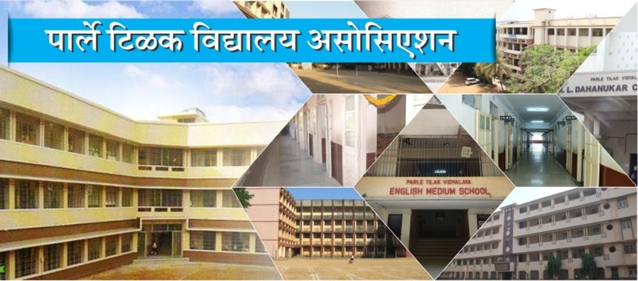 Parle Tilak Vidyalaya Marathi Medium Secondary School Cover Image