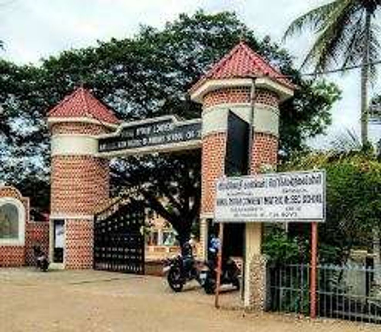 Vimal Jothi Mat.s Visuvapuram Cover Image