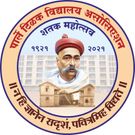 Parle Tilak Vidyalaya Marathi Medium Secondary School Profile Image